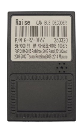 Комплект проводов для установки магнитолы в Nissan Murano (2007 - 2016), Teana (2008 - 2013) (AMP, CAN) RZC