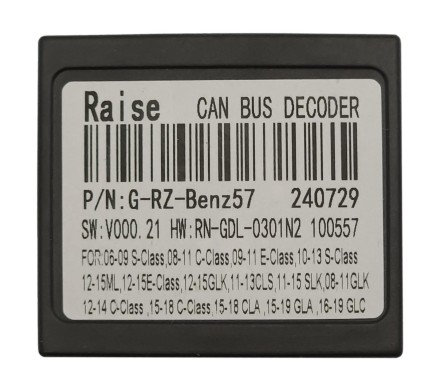 Комплект проводов для установки магнитолы в Mercedes-Benz C-class (W205) 2015-2019, CLA(C117, X117) 2013-2019