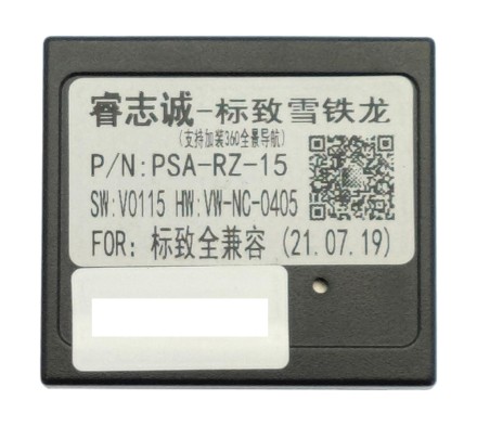 Комплект проводов для установки магнитолы в Citroen Spacetourer, Jumpy 2016+ (основной, CAN)