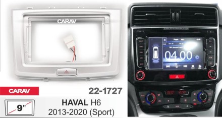 Рамка для установки в HAVAL H6 2013-2020 (Sport) для дисплея 9 дюймов