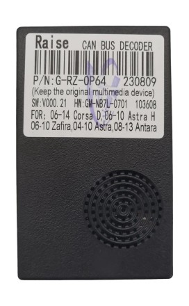 Комплект проводов для установки магнитолы в Opel 2004 - 2016 (взамен верхнего БК) RZC