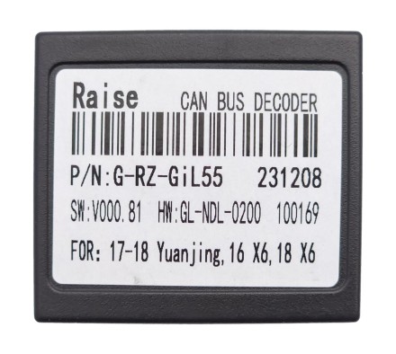 Комплект проводов для установки магнитолы в Geely GX7 (основной, антенна, USB, CAN, CAM)