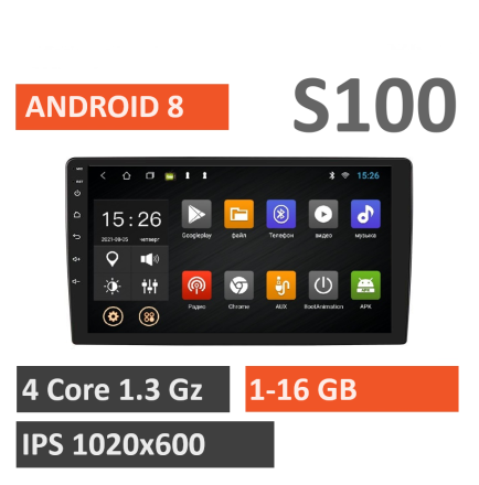 Магнитола для ГАЗель Next, Газон Next (9 дюймов) Compas S100 (Базовая версия) 