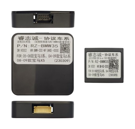 Комплект проводов для установки WM-MT в BMW 1/3/5/X1/X3/X5/X6 CCC (основной, CAN, LVDS/AHD)