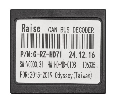 Комплект проводов для установки магнитолы в Honda Civic, Odyssey 2015 - 2019