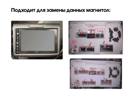 Комплект проводов для установки магнитолы в Honda Civic, Odyssey 2015 - 2019