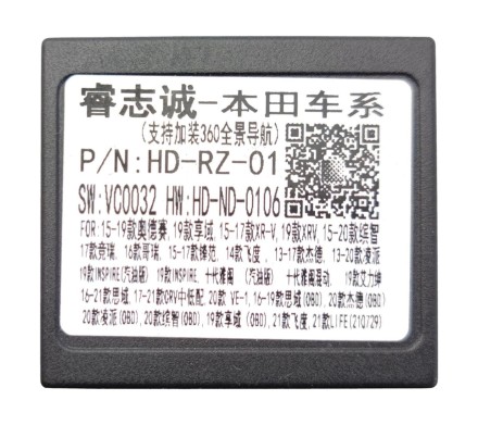 Комплект проводов для установки магнитолы в Honda 2012 - 2015 (основной, антенна, мультируль, CAN, CAM)