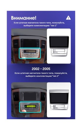 Рамка переходная в Toyota Alphard 2002-2005 (правый руль) для дисплея 9 дюймов 