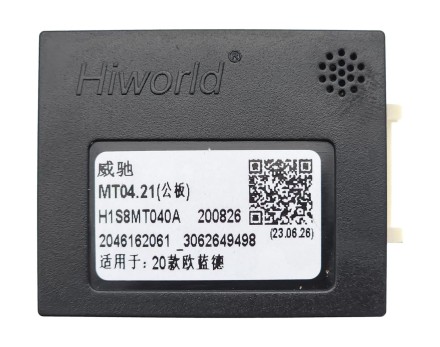 Комплект проводов для установки магнитолы в Mitsubishi Outlander 2022+ (для авто с рынка Китая и ОАЭ)