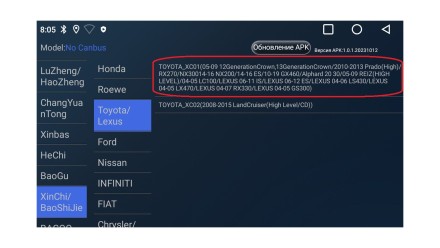 Комплект проводов для установки магнитол в Toyota Alphard 2008 - 2015 (основной, CAN) авто с 360 Тип2