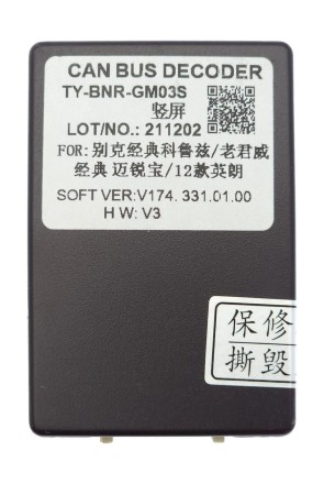 Комплект проводов для установки магнитолы в Chevrolet Cruze 2008 - 2013 (осн/ант/CAN BNR/USB/руль/динамик/cam)