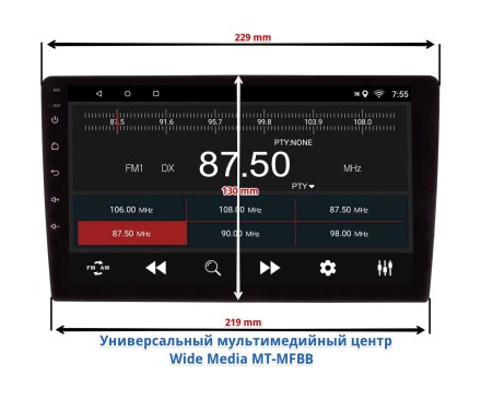 Рамка переходная MT-MFBB (LC-MFB) в Nissan Teana (03-08) для дисплея 10 дюймов