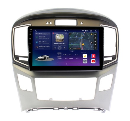 Магнитола для Hyundai H1 2016-2018 Compas S500 (Топ класс)