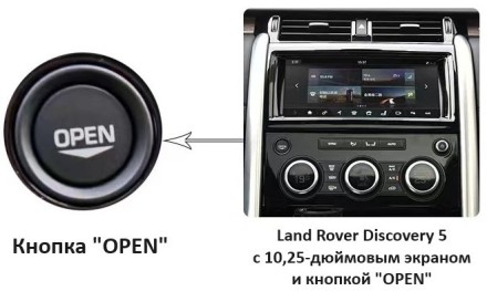 Монитор Android 13,3 дюймов для Land Rover Discovery 5 2016-2021 + сенсорный климат-контроль