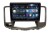 Головное устройство 10 дюймов Nissan Teana J32 (08-13) Redpower K71300  (вместо монохром экрана)