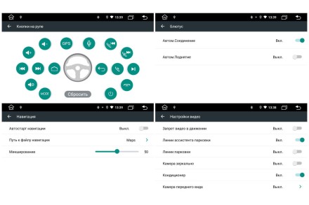 Головное устройство Volkswagen/Skoda/Seat 9 дюймов RedPower 610 серии на Андроид 10