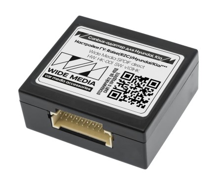 Комплект проводов для установки магнитолы в Hyundai ix35 (I), Tucson (II) 2009 - 2015 SPDIF Direct