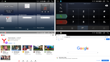 Магнитола на Андроид для Лада Приора (07-14) Winca S400 R SIM 4G