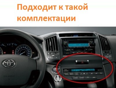 Головное устройство Toyota Land Cruiser 200 (2007-2015) Tesla-Style