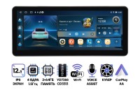 Мультимедийный центр Compas S100 12,3 дюймов