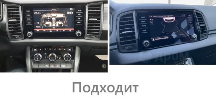 Рамка переходная SKODA Kodiaq (16+) для дисплея 10 дюймов Тип 1