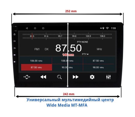 Рамка для установки в Skoda Fabia 2007 - 2015 MFA дисплея