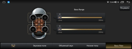 Мультимедийный центр Compas S400 12,3 дюймов