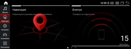 Монитор Android 12,3 дюймов для BMW X1 (F48) 2016-2017 NBT