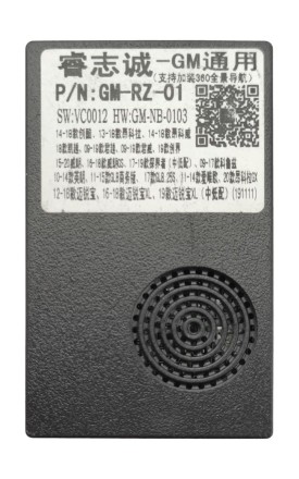 Комплект проводов для установки магнитолы в Chevrolet, GMC (основной, CAN, AMP) Тип3