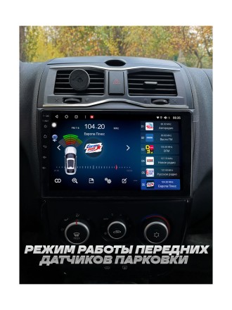 Видеопарктроник цифровой 8 датчиков (черный)