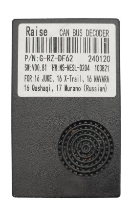 Комплект проводов для установки магнитолы в Nissan 2014 - 2019 (осн,ант,м/руль,CAN,CAM360) прав руль RZC