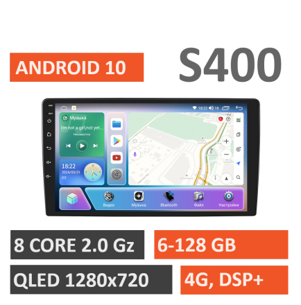 Магнитола на Андроид 10 дюймов Compas S400 (Мощная версия)