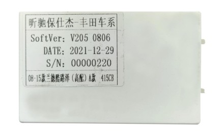 Установочный комплект для дисплеев 10 дюймов в Toyota Land Cruiser 2010 - 2012 Тип A 1