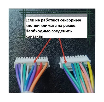 Установочный комплект для дисплеев 10 дюймов в Toyota Land Cruiser 2010 - 2012 Тип A