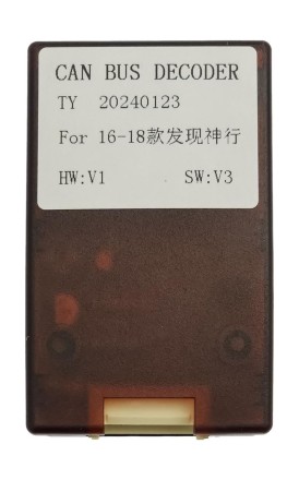 Комплект проводов для установки магнитолы в Land Rover Discovery Sport 2016 - 2019 (для авто без CD)