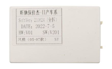 Комплект проводов для установки магнитолы в Nissan Fuga 2007 — 2009