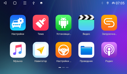 Магнитола для Mazda 2, Demio (07-12) Compass TS с SIM 4G + HI-FI с DSP + Carplay