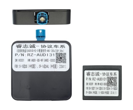 Комплект проводов для установки WM-MT в Audi Q5, A4, A5 2007 - 2017 (авто без Audi Multimedia) AHD