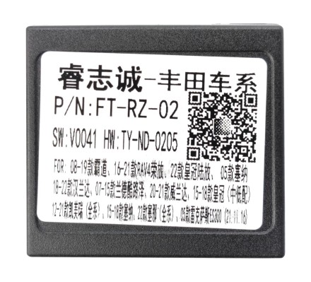 Комплект проводов для установки магнитолы в Toyota 2012 + (основной, антенна, мультируль, CAN, CAM, AMP)