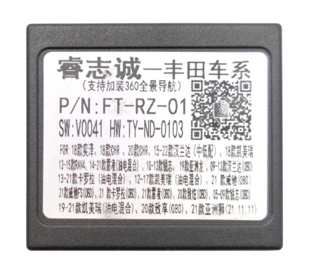 Комплект проводов для установки магнитолы в Toyota 2012 + (основной, антенна, мультируль, CAN, CAM)