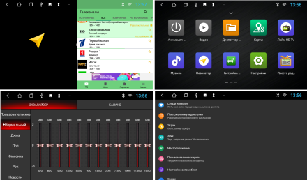 Магнитола на Андроид для Fiat Doblo (10-15) Compas S100 (Базовая версия)