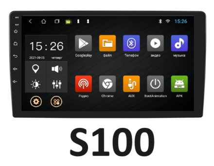 Магнитола на Андроид для KIA Seltos 2019+ Compas S100 (Базовая версия)