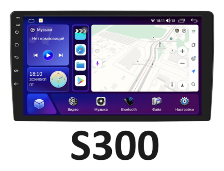 Магнитола на Андроид для KIA Seltos 2019+ Compas S300 (Средняя версия)