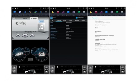 Головное устройство Infinity QX70 (2013-2016) Tesla-Style
