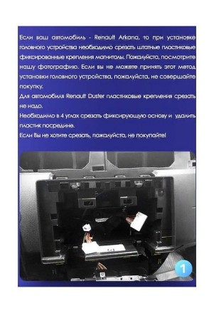 Магнитола на Андроид для Renault Arcana (2018+), Duster (2020+) Winca S400 R SIM 4G