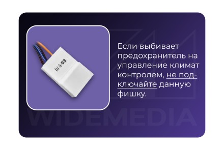 Комплект проводов для установки магнитолы в Lexus RX270, RX350 2009 - 2014 (для авто без монитора)