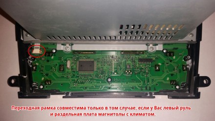 Рамка переходная 2din Subaru Legacy, Outback (03-09) климат, прав руль