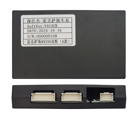 Комплект проводов для установки магнитолы в Lexus RX270, RX350 2009 - 2014 тип B (BSJ)