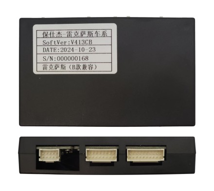 Комплект проводов для установки магнитолы в Lexus RX270, RX350 2012 - 2015 тип A+C (BSJ)