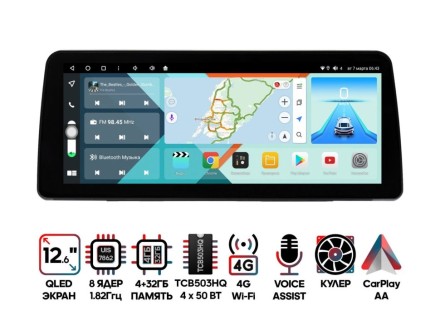 Мультимедийный центр Compas S400Low QLED 12,3 дюймов 1